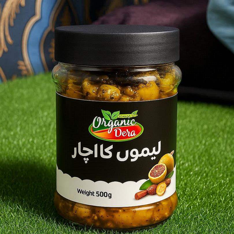 Lemon Pickle/ لیموں کا اچار