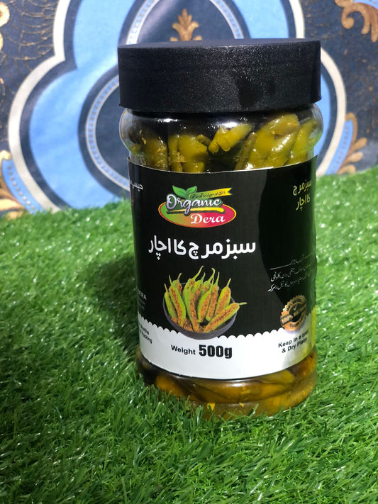 Green Chili Pickle/ ہری مرچ کا اچار