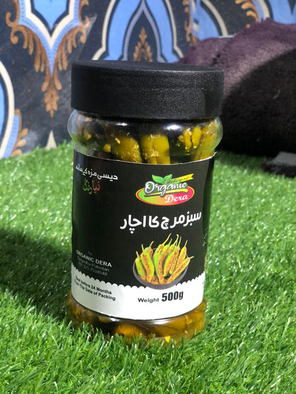 Green Chili Pickle/ ہری مرچ کا اچار