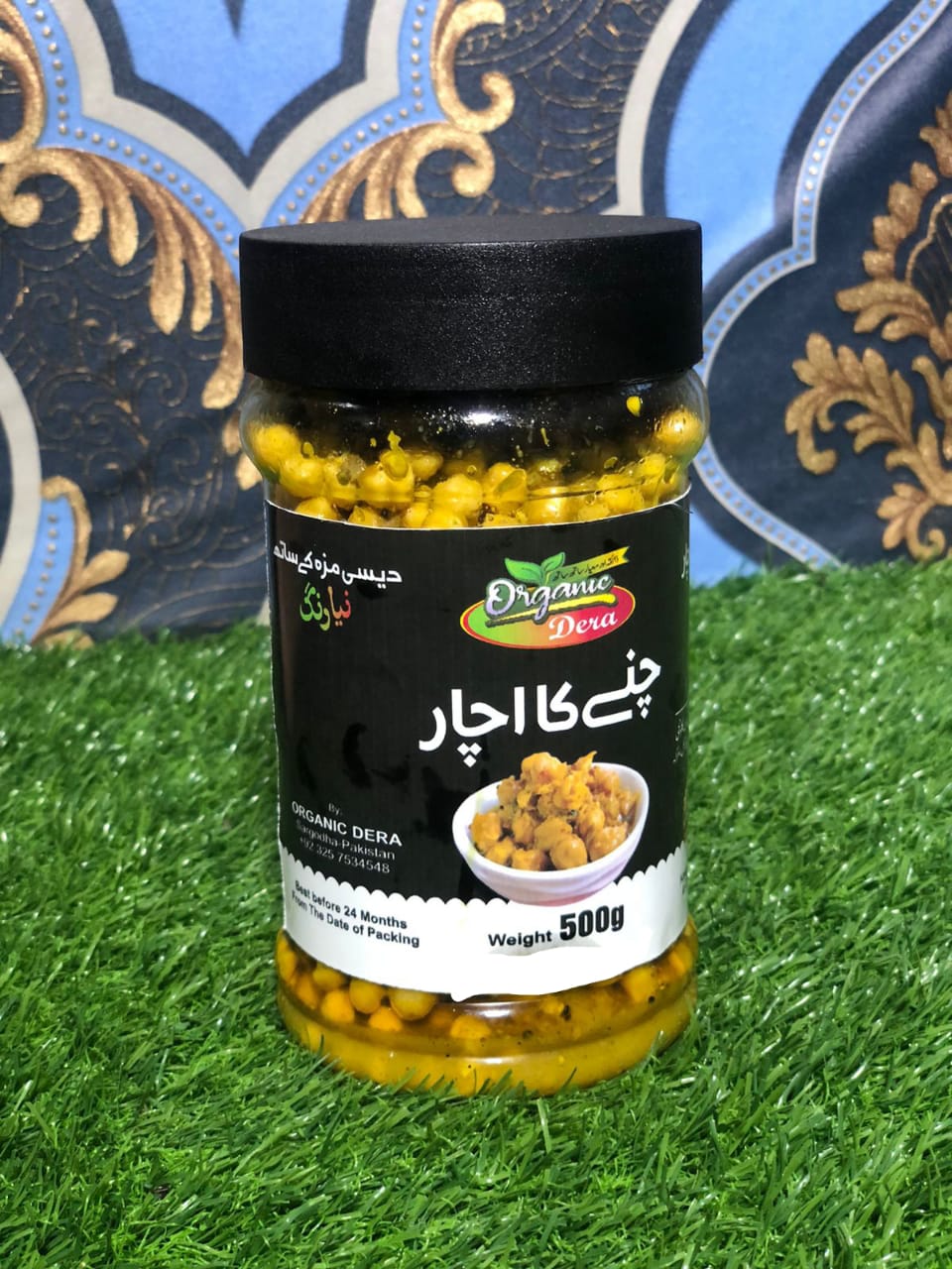Chickpea Pickle / چنے کا اچار