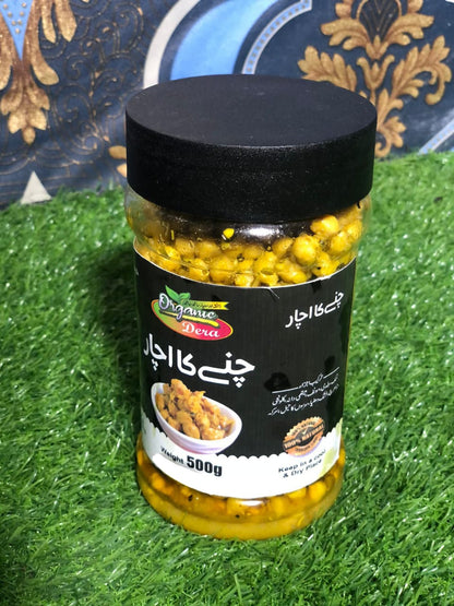 Chickpea Pickle / چنے کا اچار